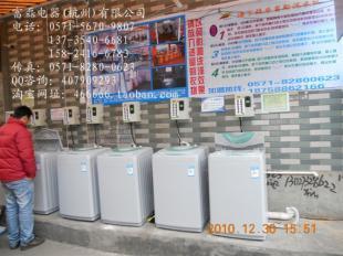 供應(yīng)上海投幣式洗衣機(jī)，武漢投幣洗衣機(jī)價(jià)格解析 | 家用電器采購指南