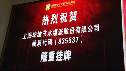 上海技術(shù)轉(zhuǎn)讓 世界級可控農(nóng)業(yè)實(shí)效服務(wù)商的崛起與機(jī)遇